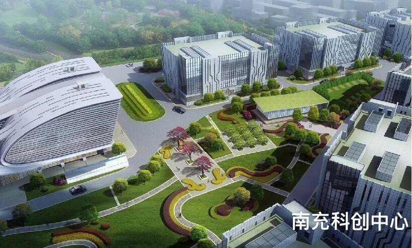 南充科創(chuàng)中心